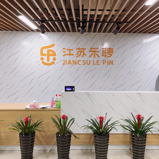 關(guān)于我們